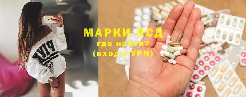 LSD-25 экстази ecstasy  магазин продажи   Николаевск 